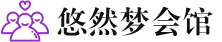 广东桑拿会所_广东桑拿体验口碑,项目,联系_水堡阁养生